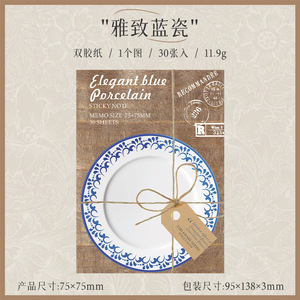 30 hojas por paquete <span class=keywords><strong>de</strong></span> notas adhesivas, cuencos, platos, serie <span class=keywords><strong>de</strong></span> platos, Manual creativo <span class=keywords><strong>de</strong></span> simulación, collage <span class=keywords><strong>de</strong></span> Fondo Chino Retro - Product Image 5