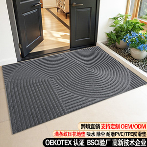 Tapis d'entrée personnalisé rectangulaire en TPE antidérapant, anti-poussière, lavable en machine, motif uni - Product Image 5
