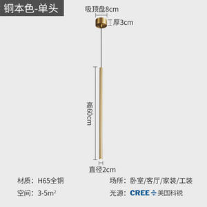 Lustres en cuivre faits à la main, lampes suspendues, hauteur réglable, design minimaliste pour chambres d'hôtes, restaurants, maisons d'hôtes - Product Image 2