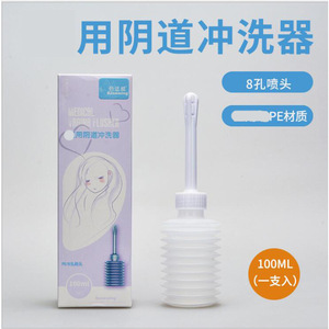 Irrigador Vaginal Haishen de 100 ml, Polietileno, Pulverización Directa, Higiene Femenina - Product Image 3