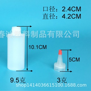 Botellas de plástico Chuncheng de 100 ml con hombro plano y punta en forma de gota, con tapa roja, para envasado y dispensación de líquidos - Product Image 3