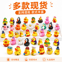 Jouet de bain en plastique en forme de canard jaune anti-stress pour enfants, idéal pour Halloween, cadeau de fête, 0-24 mois