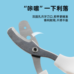 Stainless Steel Round Hole Nail Clippers For Pet Cats Cat Nail Trimmer Grooming Tool Convenient Design - Product Image 4