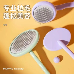 Peine para Bichon Frise, un peine esponjoso para el aseo de perros, específico para desenredar el pelo, y una herramienta de aseo para mascotas. - Product Image 1
