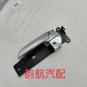 Kia Interior <b>Door</b> <b>Handles</b> OK53B-59330-AGE Black Electroplating <b>Replacement</b> Parts For Car Repair - Product Image 5