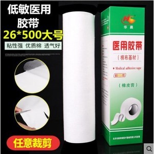 Huachen Medical Adhesive <b>Tape</b> 26X500cm Cotton Cloth Type For Surgical Use - Product Image 5