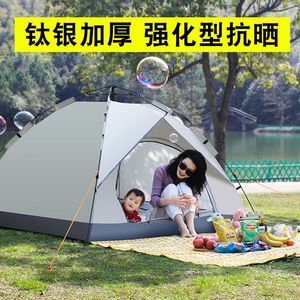 Quick Automatic Opening Camping <b>Tent</b> 3-4 Person <b>Single</b> Layer Waterproof Outdoor Use - Product Image 3