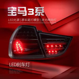 05-08 3 Series E90 LED Tail Light Assembly New 12V <b>Red</b> Lens Yellow Driving Turn Signal ABS <b>Material</b> for 320I 325 E90 Tail Light - Product Image 5