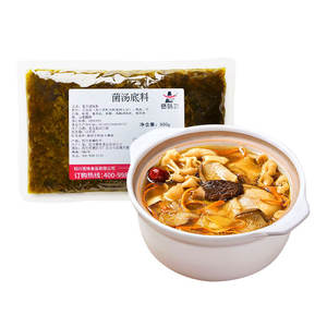 Condimento cinese all'ingrosso Base di zuppa trasparente Non piccante zuppa di verdure di carne di pollo di pesce a cottura rapida - Product Image 2