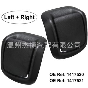 Sièges de voiture modifiés Ford Fiesta, applicables aux poignées de dossier de siège 1417521 1417520 - Product Image 3