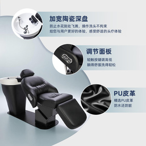 Multifunctional <b>Electric</b> Rotating Lifting Shampoo Bed for Hair Salons Semi- or Full-<b>Reclining</b> with Black Basin - Product Image 4