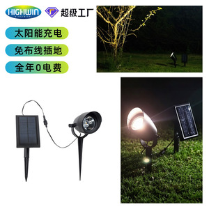 ไฟสปอร์ตไลท์พลังงานแสงอาทิตย์ LED แบบแยกส่วนสองส่วน ติดตั้งบนพื้นดิน สำหรับสวนกลางแจ้ง สนามหญ้า ต้นไม้ แสงตกแต่งภูมิทัศน์ อลูมิเนียม กันน้ำ - Product Image 5
