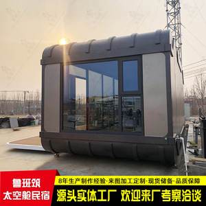 Nouvelle villa mobile en métal, maison préfabriquée portable, extérieur, isolation thermique extérieure, climatisation, bureau - Product Image 2