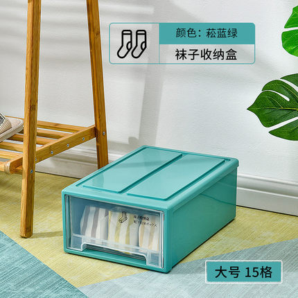 Indigo Green [15-Compartment Sock Box]
