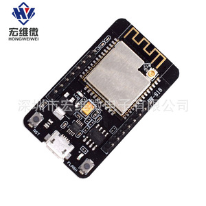 Carte de développement Hongwei Micro ESP32-CAM avec module caméra OV2640 pour projets IoT - Product Image 3