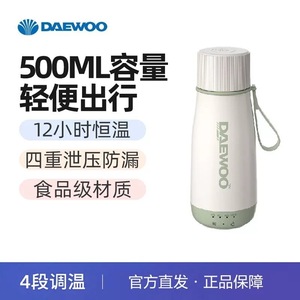 Taza Eléctrica para Calentar Agua Daewoo de 0.5L con Control Inteligente de Temperatura, Hervidor de Agua Portátil para Viajes y Uso Doméstico - Product Image 5