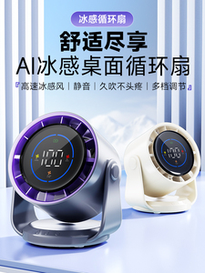 2026 New Product-Portable <b>Mini</b> USB Fan Hand Electronic Desktop Floor Fan Foldable Bestseller Africa Charging Model Household Car - Product Image 4