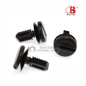Boyuan <b>Car</b> Dashboard Battery Cover <b>Clip</b> FCP-0281x00010 Plastic For BMW Replacement Repair - Product Image 2