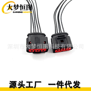 Conector de Sensor Maf de 5 Canales DAMENG HENGTU para VW A4 Golf Jetta Passat Beetle, Negro, Nuevo, Número de Pieza 1J0973999A - Product Image 4
