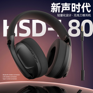 Audífonos Smail Wolf L80 Over-Ear, Inalámbricos 2.4G, Conexión USB Tipo C, Ligeros, con Altavoces Dinámicos para Juegos - Product Image 5