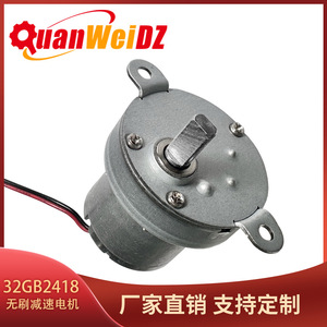 QuanWeiDZ 32GB310 Brushless Geared Motor DC Mini Electric Motor For <b>Small</b> Home Appliances <b>Coffee</b> <b>Machines</b> Vending <b>Machines</b> - Product Image 5
