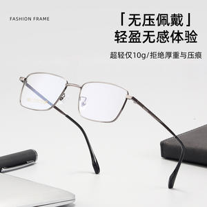 Lunettes de vue rectangulaires pour hommes en titane à monture complète 68022 – Confortables, légères, compatibles avec les verres correcteurs - Product Image 4