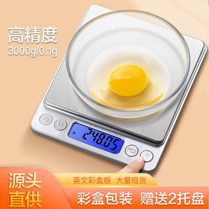 I2000 เครื่องชั่งดิจิตอลในครัวแบบเลือกได้ 3000 กรัม ความละเอียด 0.1 กรัม เครื่องชั่งโลหะความแม่นยำสูงสำหรับใช้ในบ้าน - Product Image 3