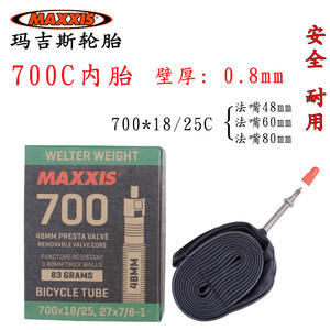 Chambre à air de vélo Maxxis 700 700x18 25 Valve Presta pour vélo de route - Product Image 5