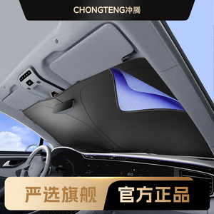 Parasol para Coche de Tela Oxford Negra Engrosada, Aislamiento Térmico para Parabrisas Delantero, Protección Solar Plegable para el Interior del Vehículo - Product Image 5