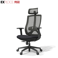 Chaise de bureau exécutive pivotante à dossier haut, noire, moderne, ergonomique, de luxe, avec dossier en maille, pour bureau