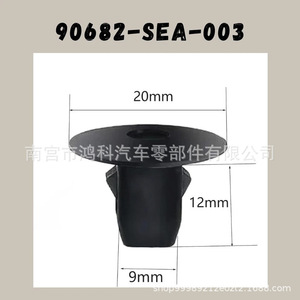 Clips de garde-boue Honda Acura 91501-TR0-003, attaches en plastique pour réparation et remplacement - Product Image 2