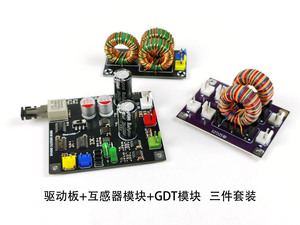 DRSSTC UD1.3 ชุดขับเคลื่อนแบบเสาโทเท็มคู่สำเร็จรูป อุปกรณ์เสริมสำหรับเทสลาคอยล์ ชุดขับเคลื่อนแบบเสาโทเท็มคู่สำหรับสร้างฟ้าผ่าเทียม W676 - Product Image 4