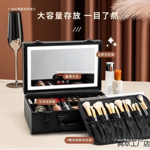 <b>Led</b> <b>Makeup</b> Case With Light And <b>Mirror</b> Large Capacity Portable Design For Everyday Use - Product Image 4
