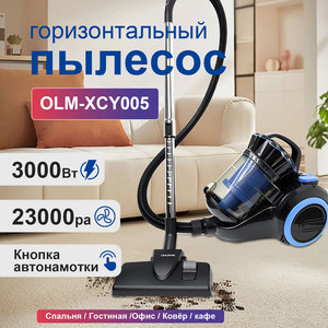OULEMEI Nueva Aspiradora de Mano Portátil para Alfombras - Product Image 1