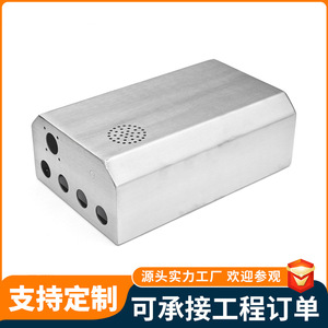 Caja de acero inoxidable personalizada Shunduo, cubierta protectora cortada con láser para dispositivos electrónicos - Product Image 4