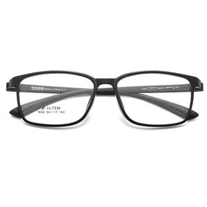 Montures de lunettes rectangulaires Metula 1040 légères unisexe, monture complète, verres en résine, origine Danyang - Product Image 3