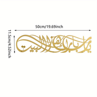 Décoration murale islamique personnalisée en fonte 'Ya Allah Bless This Home' avec couleur personnalisée pour Barakah, prière, Ramadan, Aïd