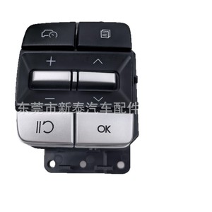Hyundai <b>Steering</b> <b>Wheel</b> Button <b>Switches</b> NT-P-20515AA For Central Navigation System Modification ABS Material - Product Image 1