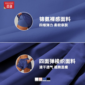 Pantalones Cortos Deportivos de Yoga de Secado Rápido para Mujer Disko Sport, Corte Holgado, Color Sólido, para Correr, Hacer Ejercicio y Entrenamiento 4001 - Product Image 3