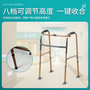 Aluminum Alloy Folding <b>Walker</b> Height Adjustable 77-95Cm For <b>Elderly</b> Walking Aid - Product Image 5
