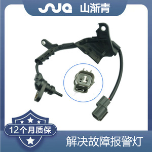 Sensor de Temperatura Shanjianqing 28650-GSY-004 para Honda Acura - Product Image 2