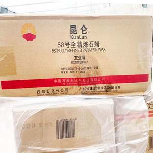 Dalian Kunlun 58 60 Cire de paraffine entièrement raffinée Cire de paraffine de soja Plastifiant de cire de paraffine - Product Image 3