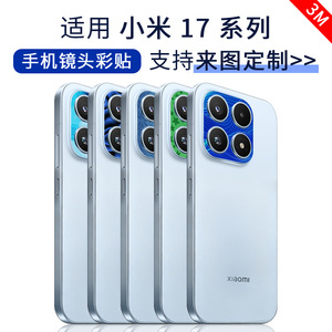 For Phone Camera <b>Lens</b> <b>Protector</b> 2Pcs Square Sticker Fashion Decoration - Product Image 2