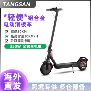 สกู๊ตเตอร์ไฟฟ้า TANGSAN ขนาด 8.5 นิ้ว 36V 350W โครงอะลูมิเนียมอัลลอยด์ สำหรับผู้ใหญ่ พับได้ ระยะทางไกล - Product Image 2