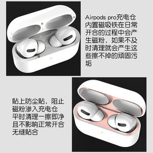 Nouvel autocollant anti-poussière pour Apple <span class=keywords><strong>Air</strong></span> pods 4 accessoires de casque Apple <span class=keywords><strong>Air</strong></span> Pods 3/2/<span class=keywords><strong>1</strong></span> couverture Airpods <span class=keywords><strong>Pro</strong></span> 2 étui - Product Image 2
