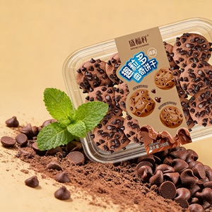 Galletas Dobles con Chispas <span class=keywords><strong>de</strong></span> Chocolate, Calidad Premium <span class=keywords><strong>de</strong></span> Panadería, Galletas con Chispas <span class=keywords><strong>de</strong></span> Chocolate Masticables para Bares <span class=keywords><strong>de</strong></span> Postres y Servicios <span class=keywords><strong>de</strong></span> Catering - Product Image 6