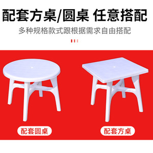 Silla de Playa de Plástico con Patas Cónicas de Polipropileno para Adultos, Uso en Exteriores - Product Image 5