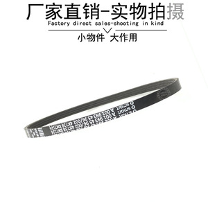 สายพานเครื่องยนต์ 0029931396 สำหรับอะไหล่ทดแทนรถยนต์สมาร์ท 451 - Product Image 4