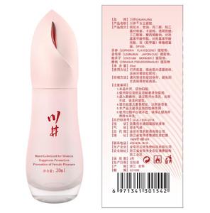 Gel lubrifiant personnel à base d'eau pour femmes, Stimulant le <span class=keywords><strong>plaisir</strong></span>, ml - Product Image 6