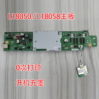 Cartes mères PCB principales L8050 L18050 L8058 L18058 pour imprimantes jet d'encre, sublimation, DTF, DTG Epson – Pièce de rechange